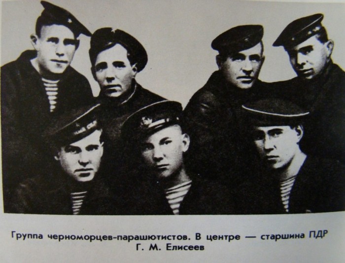 Special Forces Group of the Black Sea Fleet (Group 017) - The Great Patriotic War, Paratroopers, Special Forces, Parachutists, Story, Longpost