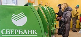 Residents of the Irkutsk region convicted of depositing banknotes of the Bank of Pranks into an ATM - Bank, Sberbank, Fraud, Money