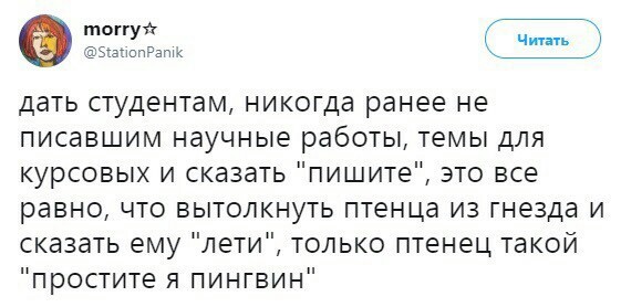 ��� �� ��������!