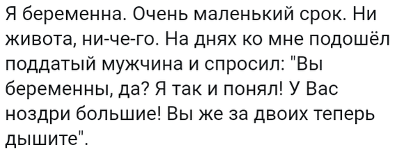 Как- то так 247... - Форум, Скриншот, Подборка, Подслушано, Всякая чушь, Как-То так, Staruxa111, Длиннопост, Чушь