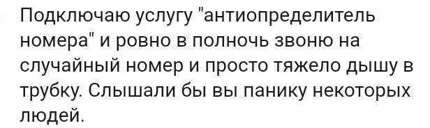 Как- то так 247... - Форум, Скриншот, Подборка, Подслушано, Всякая чушь, Как-То так, Staruxa111, Длиннопост, Чушь