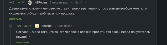 Трудности работорговли - Моё, Картинка с текстом, Комментарии, Рабы, Комментарии на Пикабу