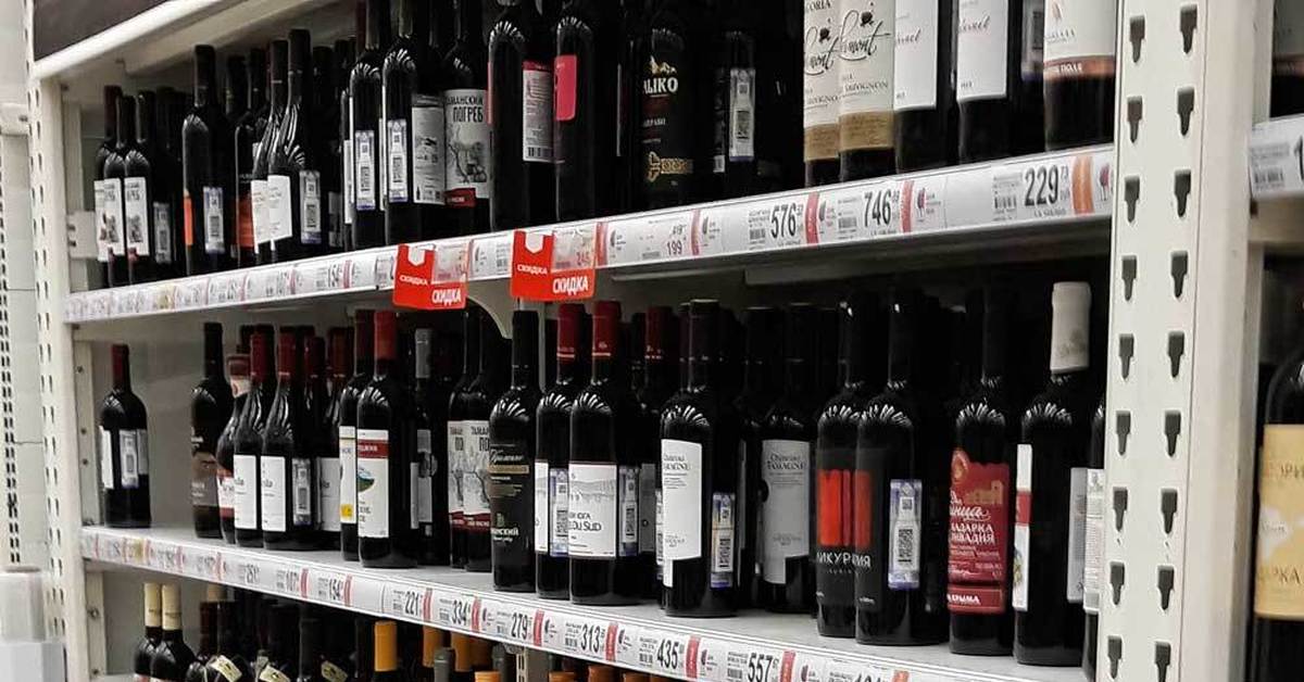 Купить вино pairstore ru. Вино красное в Ашане. Вино Gaillac Ашан. Вино из Ашана. Российское вино.