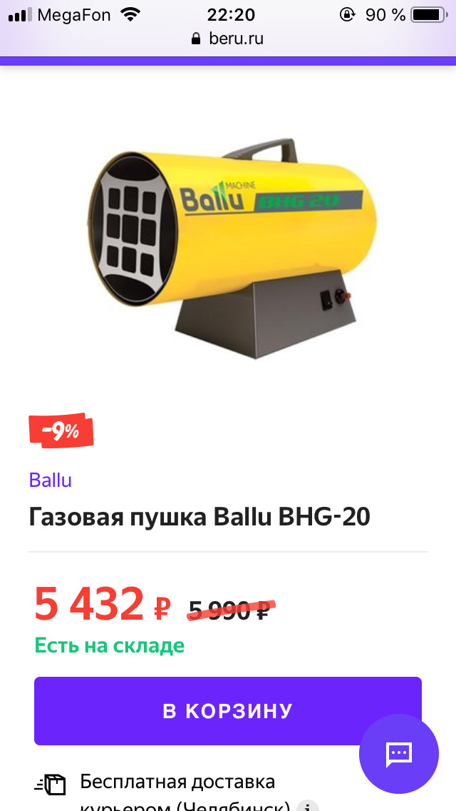           ,  , , , , , , , 