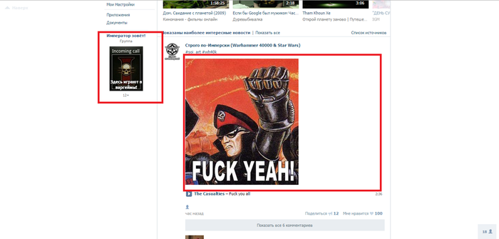 Совпадение? Не думаю!