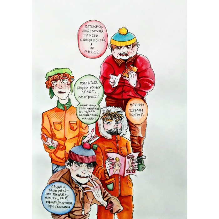 Спортивное питание по системе Картмана