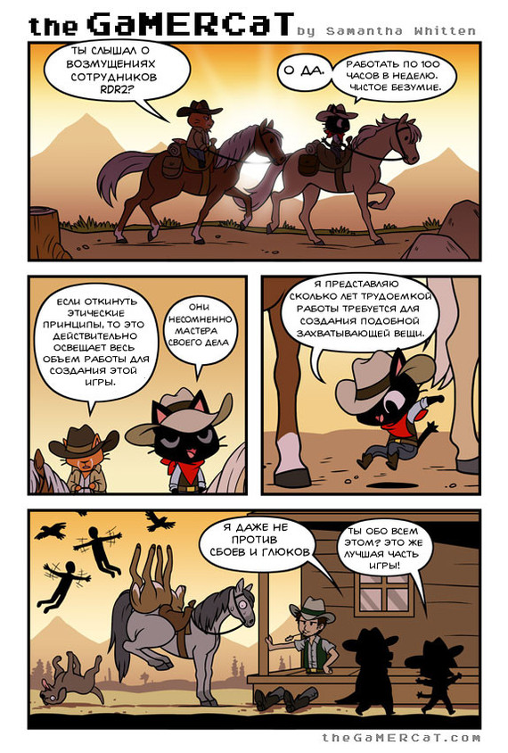 Just flaws - The gamercat, Comics, Games, Red dead redemption 2, Translation, , cat