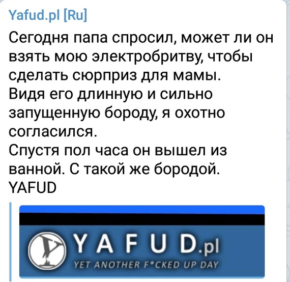 Я пердолю что это. Я пердолю что это