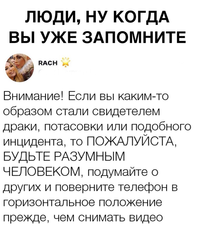 Да, а то устал уже теги править.