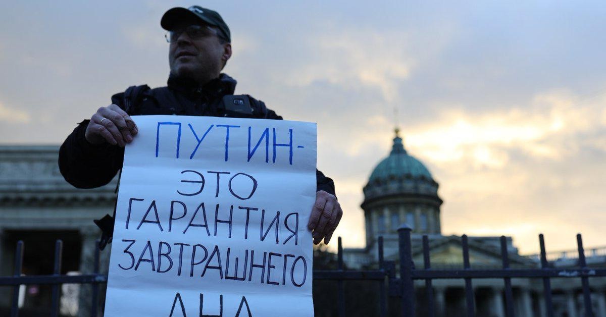 Хоти народ. Плакат за Путина. Протесты против Путина плакаты. Я за Путина плакат. Плакаты с Путиным за Путина.