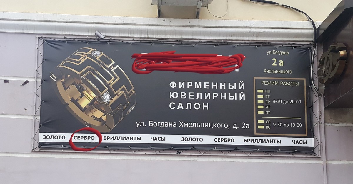 Хмельницкий режим работы. Расписание работы почты. Ингосстрах на шоссе энтузиастов 72. Хмельницкий режим работы. Гипермаркет магнит богдана хмельницкого 81.