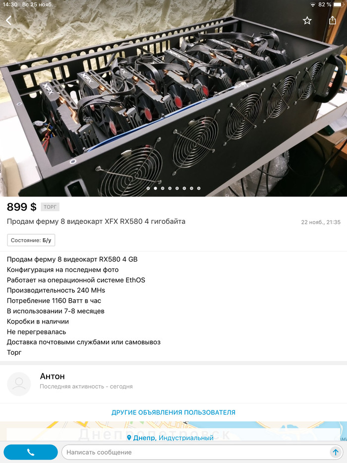 My mining. Furious reality or black Friday - a discount on the crypt from 50%))) - Cryptocurrency, Mining, Longpost