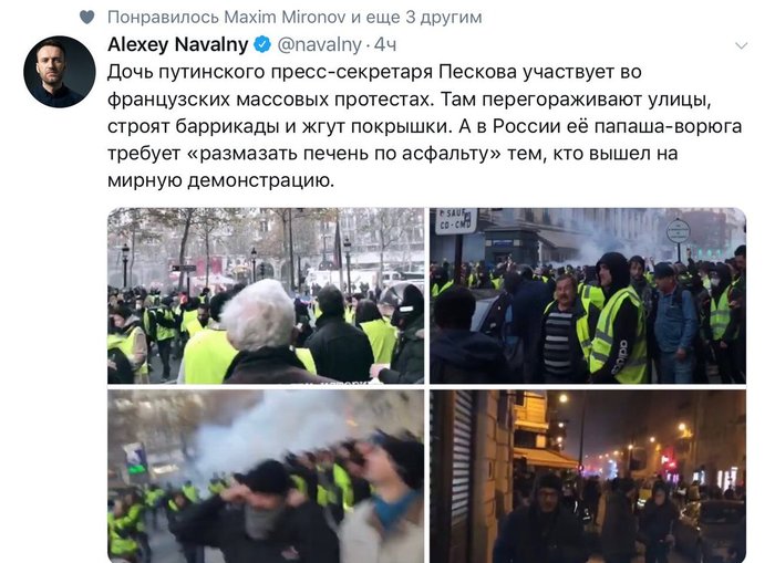 When the daughter of an official goes out to protest, but the daughter of the main protester in the country does not. - Alexey Navalny, Liza Peskova, Politics