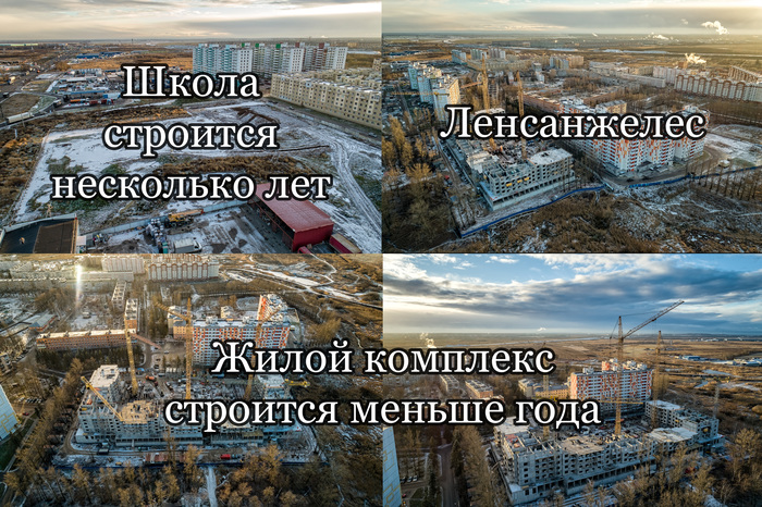 Developers do not need social infrastructure - My, School, Lensovet Theatre of St. Petersburg, Saint Petersburg, House, Infrastructure
