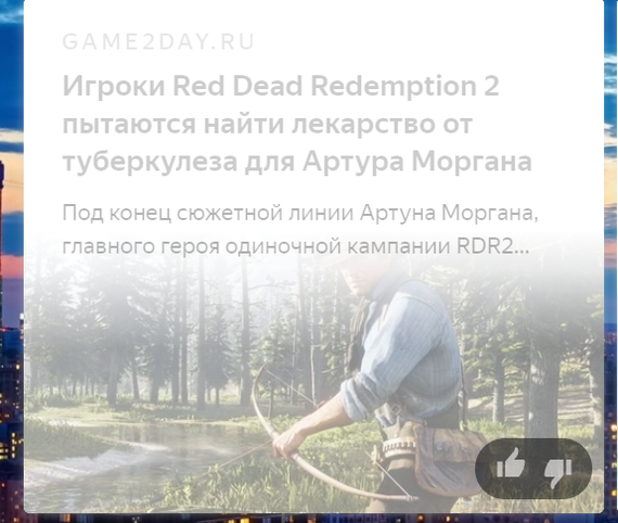    , , Red Dead Redemption 2,   