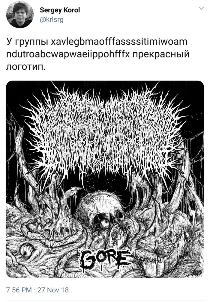 Логотипчик - Death Metal, Metal, Twitter, Логотип, Длиннопост