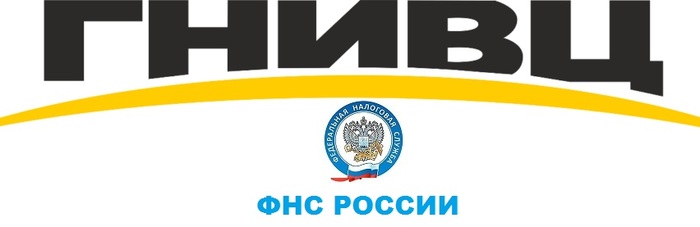 ФНС России: Налог считается налогом только с момента его просрочки - Моё, Госуслуги, Налоги, Цифровизация, Коррупция, Общество, Жизнь, Деньги