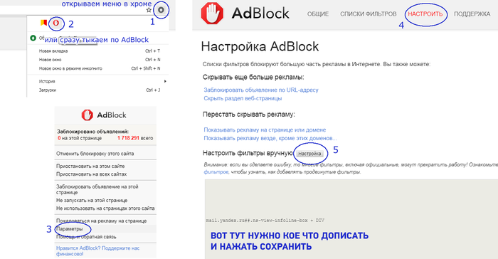     . Adblock, , , Web-, CSS