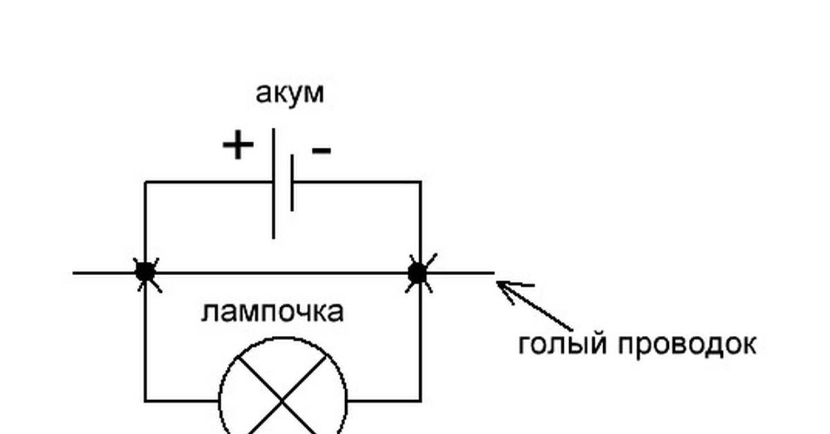 Схема будет работать в режиме короткого замыкания при срабатывании ключей