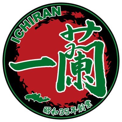 Tour to Japan (do it yourself). Restaurants (part 1) - ICHIRAN - My, Japan, Itiran, Tokyo, Osaka, Kyoto, Ramen, Ramen, Japan Restaurants, Longpost