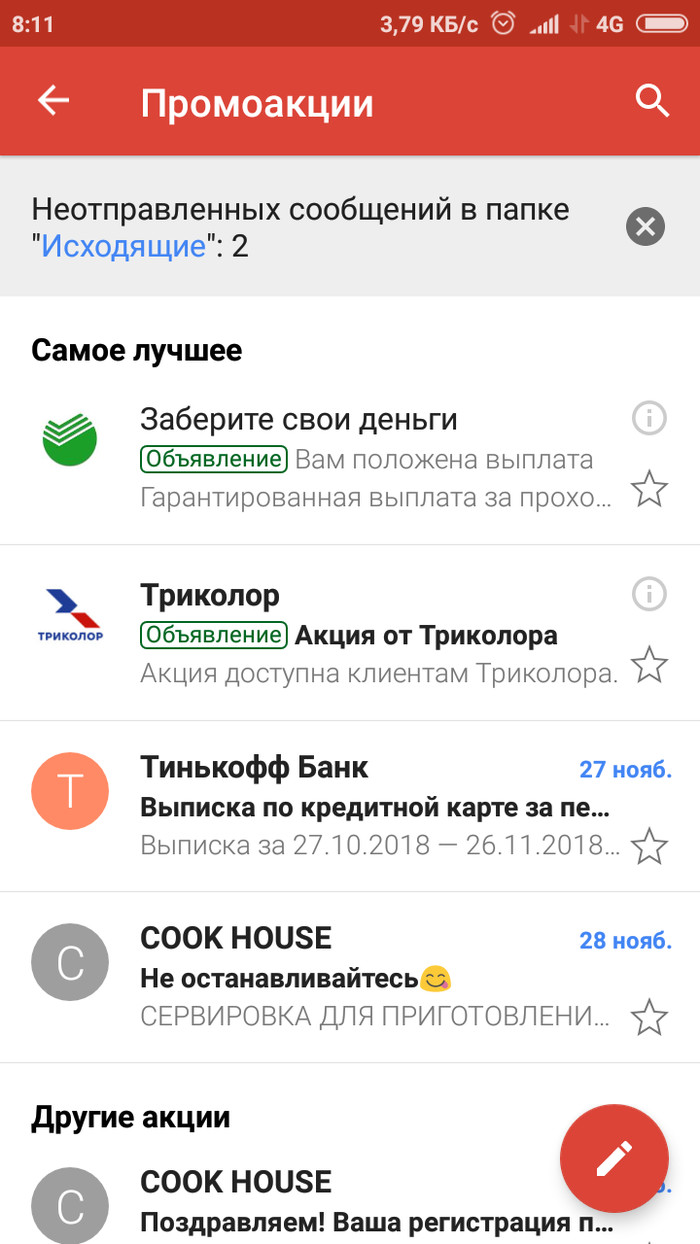 scammers from sberbank - Divorce for money, Longpost, My, Spam, Fraud