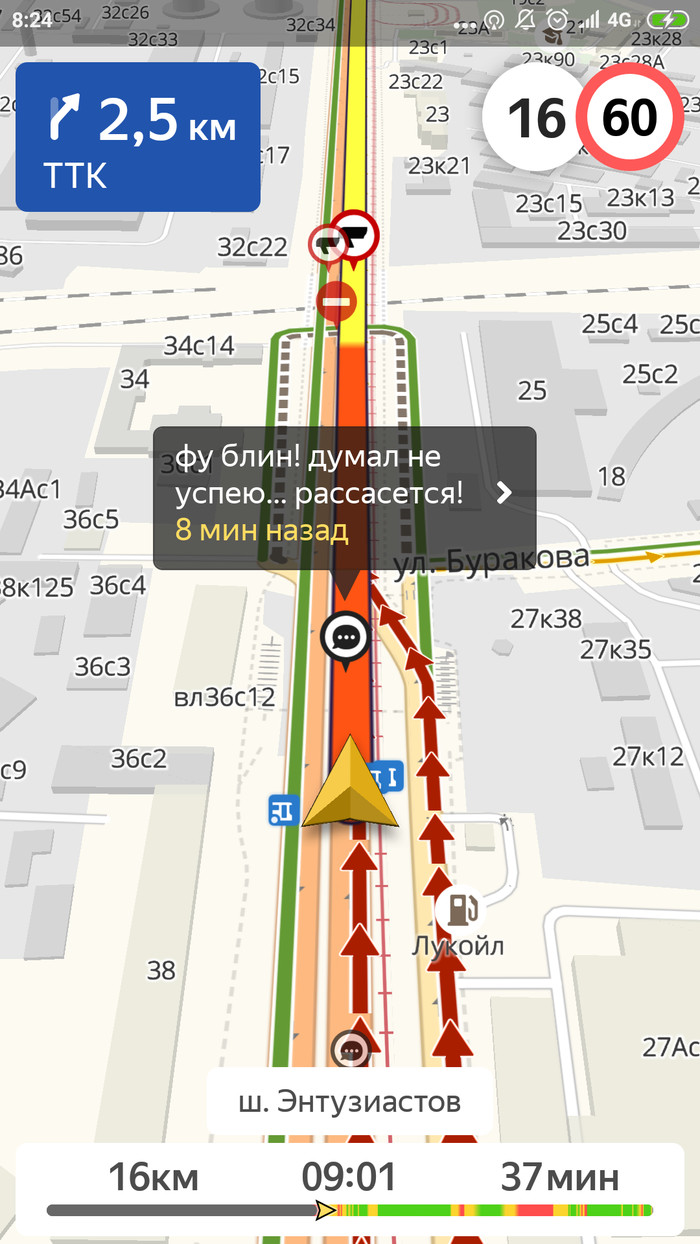 Managed - Yandex Navigator, Humor, Traffic jams