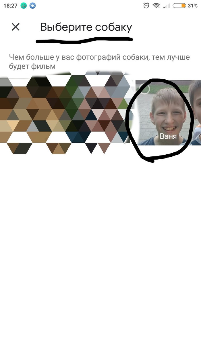 Google ����� ���� � ������������