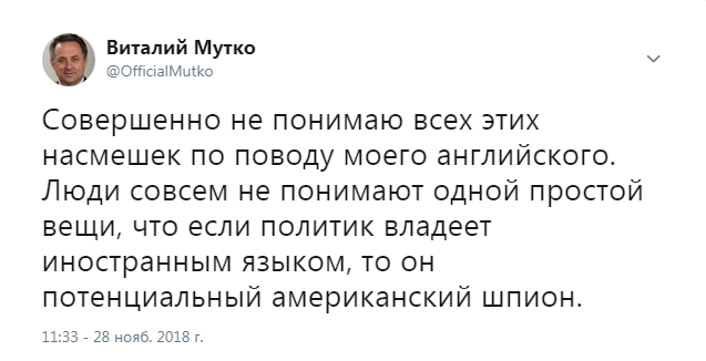 And it's true. It never crossed my mind. - Twitter, Vitaly Mutko, Politics, English language, 