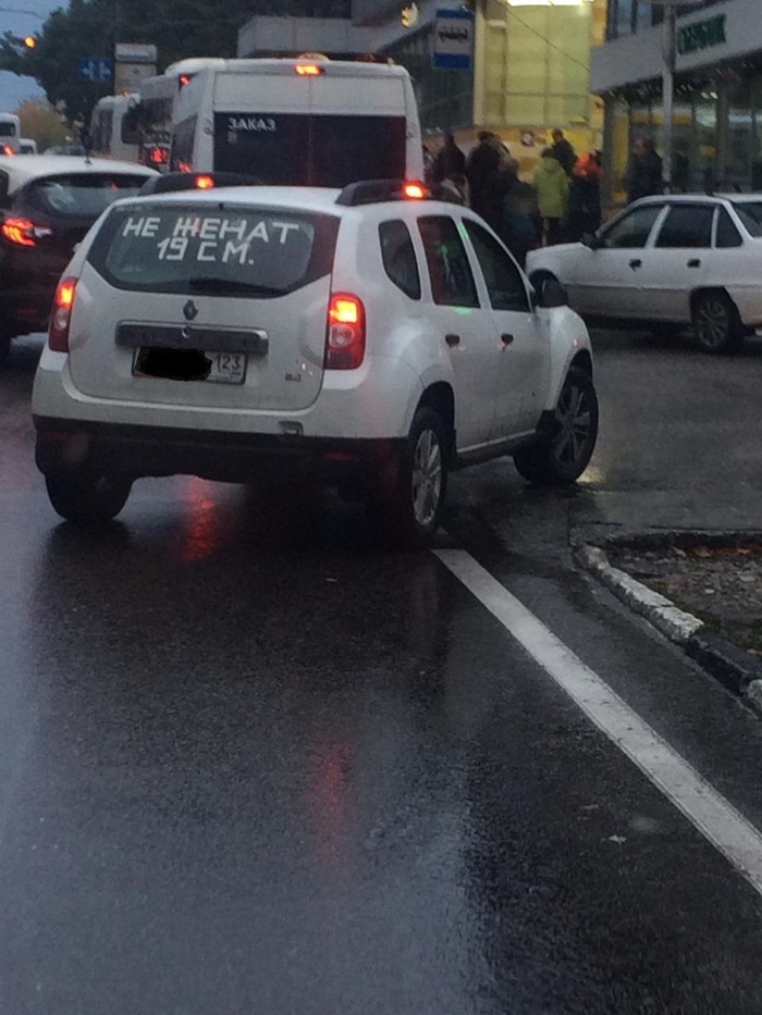 Отчаянье и Отвага!