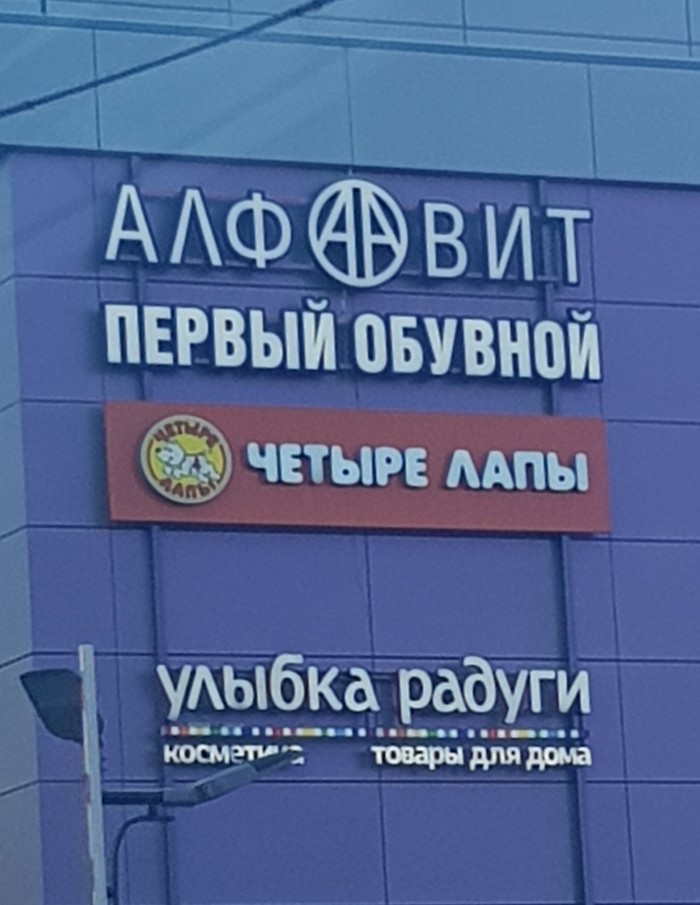 ����� ��������������...