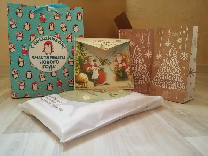 Anonymous Santa Claus. - My, Gift exchange, Gift exchange report, Presents, New Year, Khabarovsk, Ufa, Secret Santa, Longpost