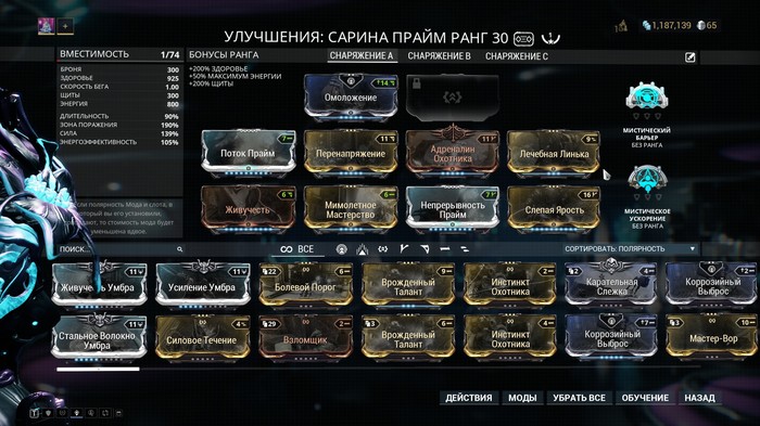 WARFRAME:    Warframe, 