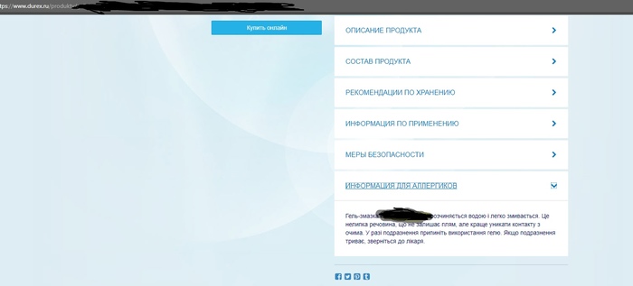   Durex, , , 