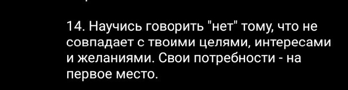 В предыдущем посту должно было быть - Мысли, Памятка