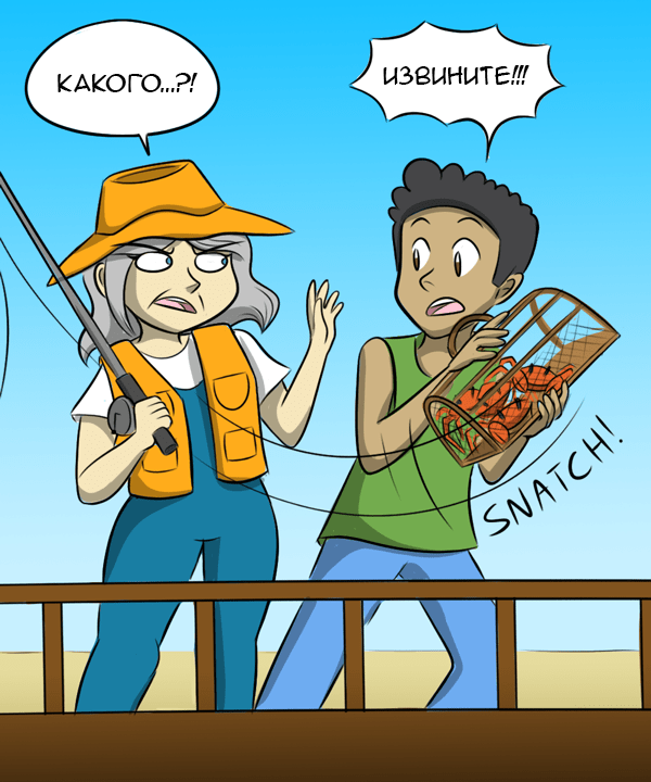 Crab fishing - Comics, GIF with background, Kat swenski, GIF, Longpost