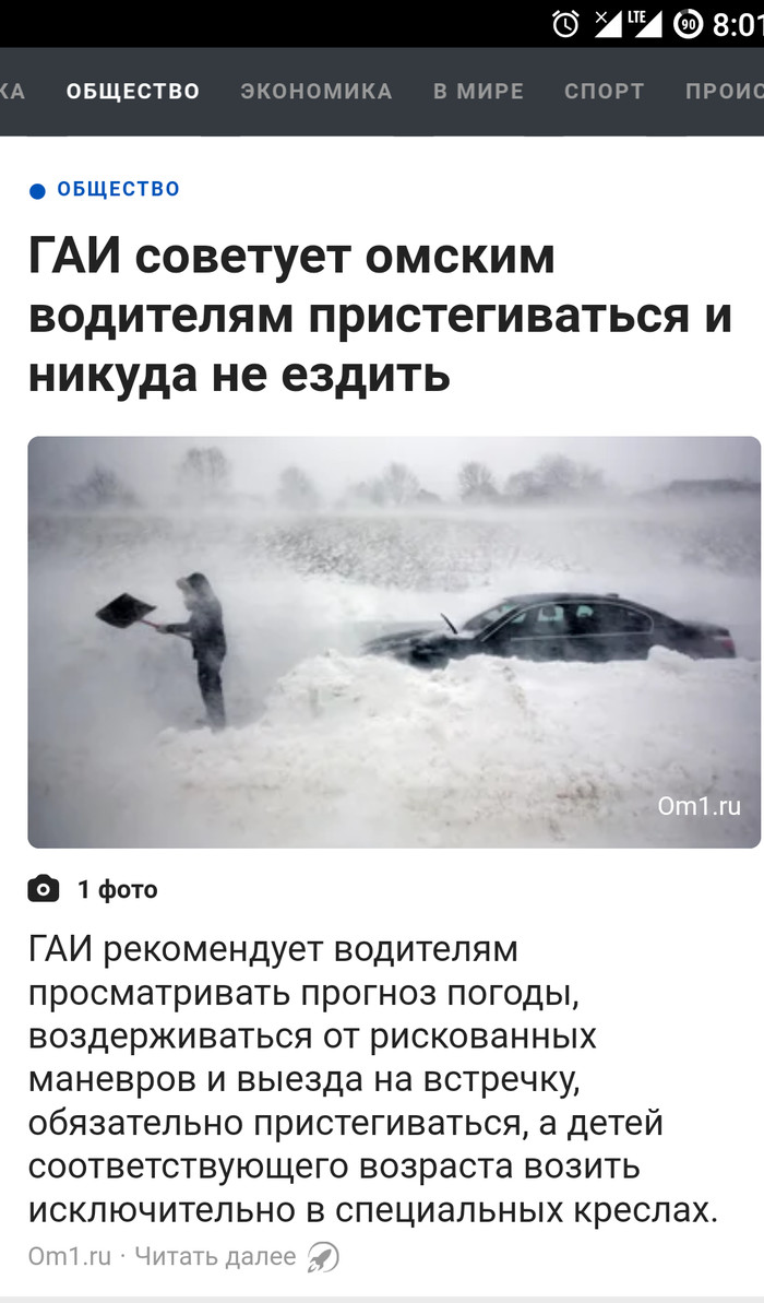 Я пытался...