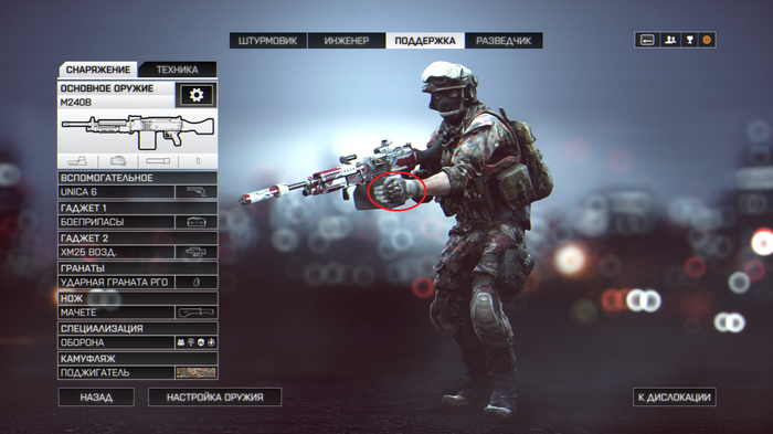    Battlefield 4, 