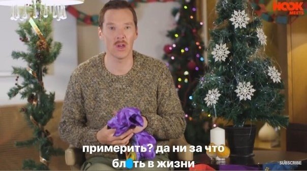 When you play Secret Santa with your colleagues - Secret Santa, Benedict Cumberbatch, Picture with text, In contact with