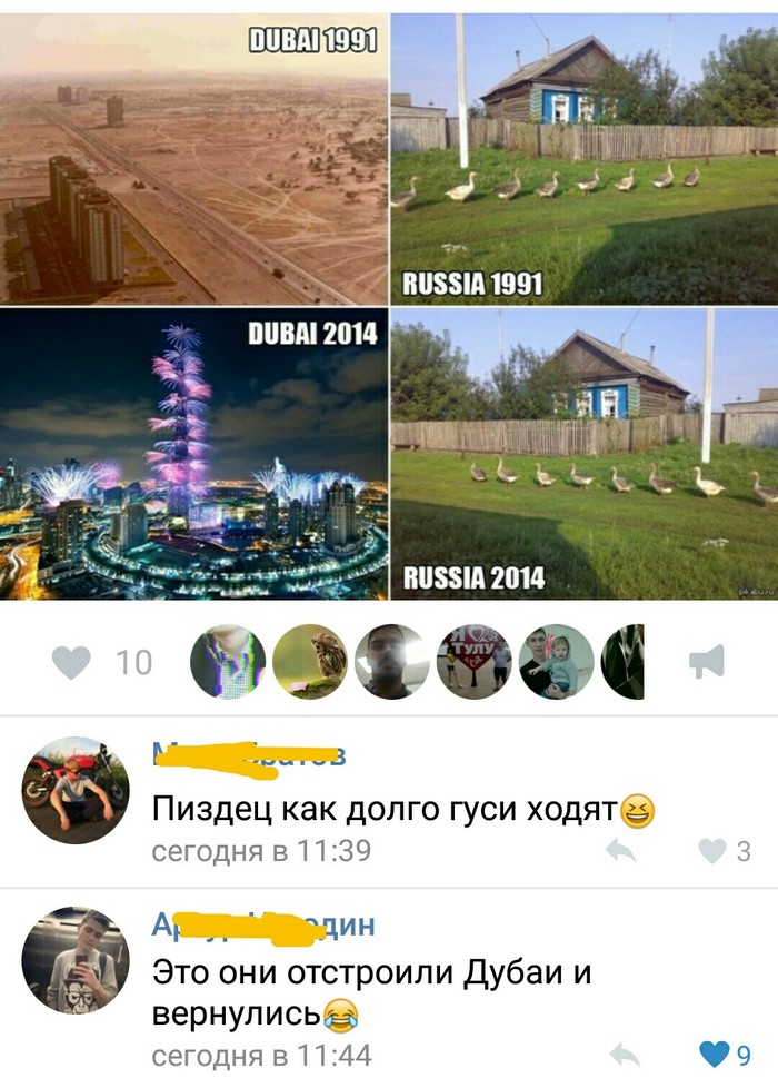 Набережные Челны полны юмористами