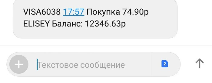 ��������, ����� ���� ���������� ����� 5.