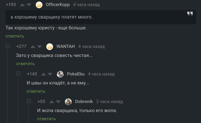 ��� ��������� �����