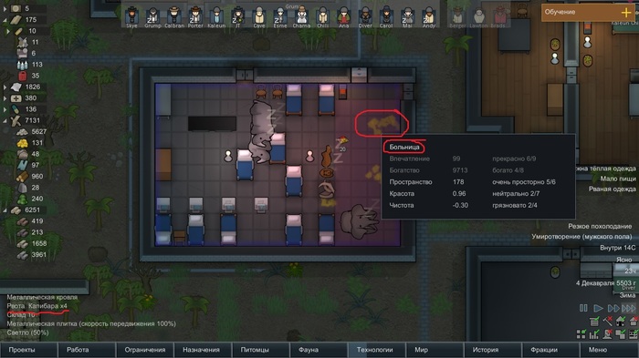 He planned to replace the wall in the hospital, an elephant, two rhinos and two capybaras climbed inside, which vomited on the floor. - My, Rimworld, Computer games