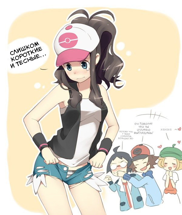 Проблемы с гардеробом