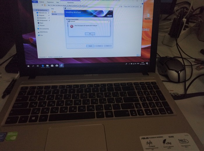 ������ ��� ��������� ASUS