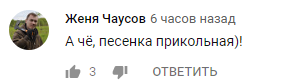 Трейлер к Российскому фильму и (либералы)? - Моё, Фильмы, Скриншот, Российское кино, Трейлер, Комментарии, Политика, Без рейтинга, Русское кино