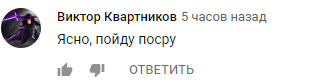 Трейлер к Российскому фильму и (либералы)? - Моё, Фильмы, Скриншот, Российское кино, Трейлер, Комментарии, Политика, Без рейтинга, Русское кино