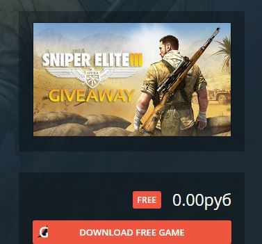 Sniper Elite 3 FREE (Windows) - Steam freebie, Freebie, Sniper Elite 3, Games, Computer games, Steam, 