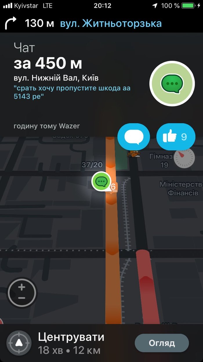 brown code) - My, Traffic jams, Feces, Waze, Navigator