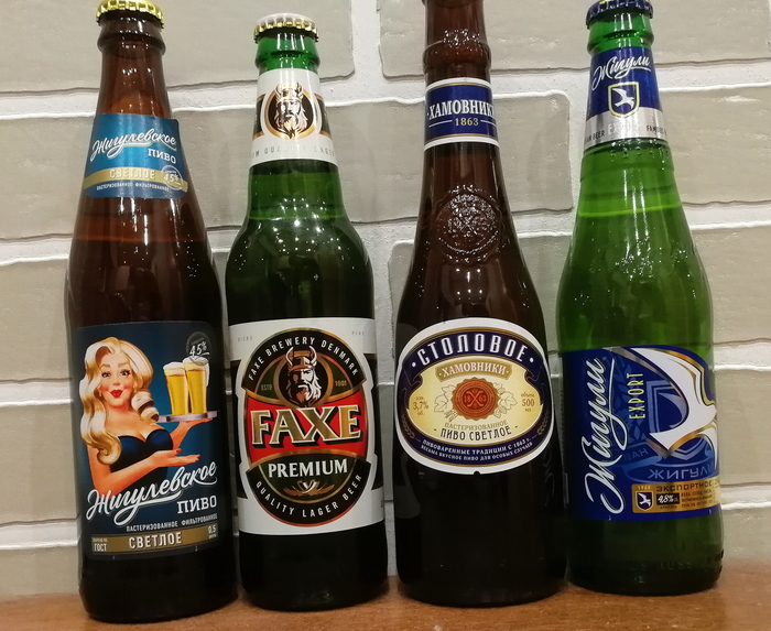 How do I choose beer? - My, Beer, , Ipc