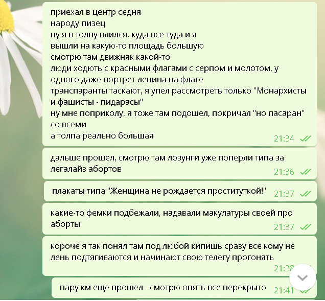 Мадридские хроники - Моё, Испания, Мадрид, Республика Беларусь, Мат, Длиннопост